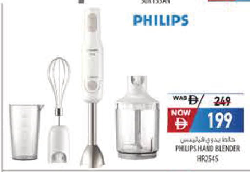 available at Safeer Market in UAE - Sharjah / Ajman