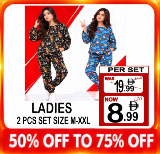 available at Friday Center in UAE - Sharjah / Ajman