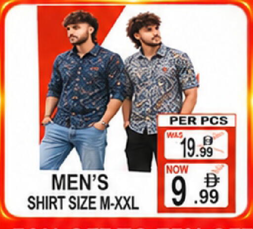 available at مركز الجمعة in الإمارات العربية المتحدة , الامارات - دبي