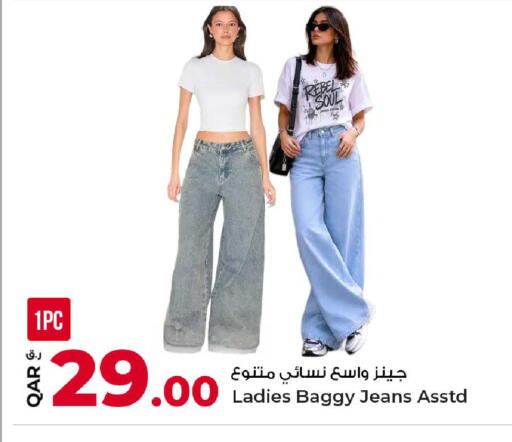 available at Rawabi Hypermarket in Qatar - Al Daayen