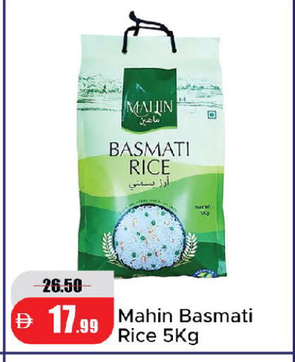 available at الأسواق هايبرماركت in الإمارات العربية المتحدة , الامارات - دبي