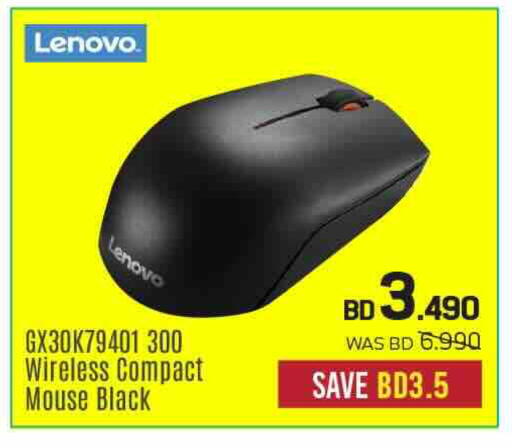 available at Sharaf DG in Bahrain