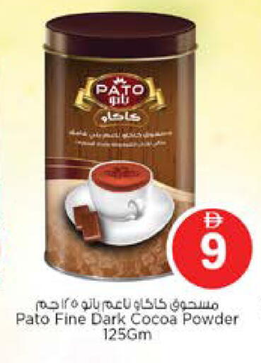 available at نستو هايبرماركت in الإمارات العربية المتحدة , الامارات - الشارقة / عجمان