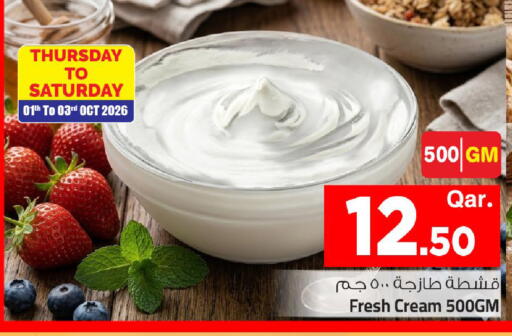 available at مارك & سيف in قطر - الشمال