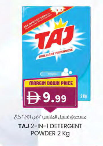 available at K.M Hypermarket in UAE - Abu Dhabi