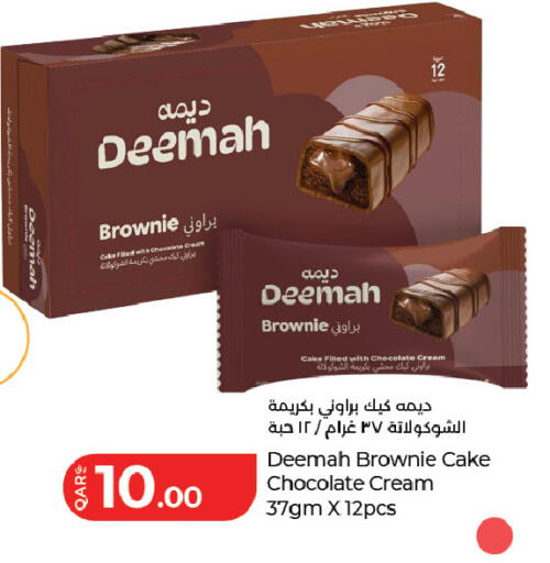 available at LuLu Hypermarket in Qatar - Al Daayen