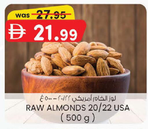 available at ك. إم. هايبرماركت in الإمارات العربية المتحدة , الامارات - ٱلْعَيْن‎