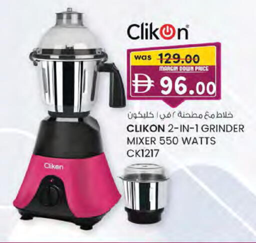 available at K.M Hypermarket in UAE - Abu Dhabi