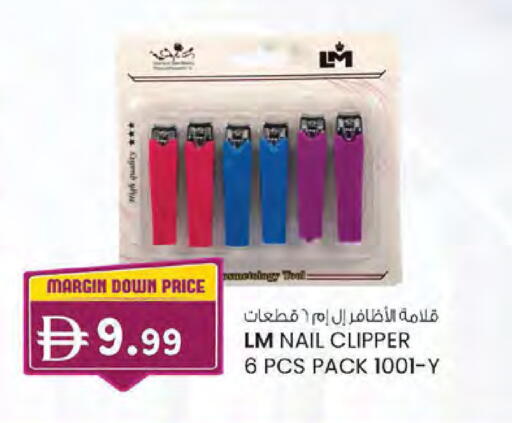 available at K M Trading  in UAE - Sharjah / Ajman