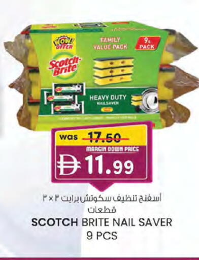available at K M Trading  in UAE - Sharjah / Ajman