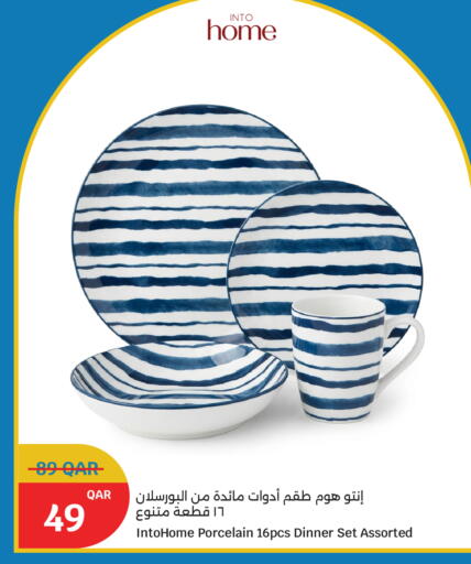 available at سيتي هايبرماركت in قطر - الشمال