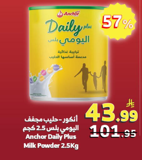 available at الراية in مملكة العربية السعودية, السعودية, سعودية - جدة