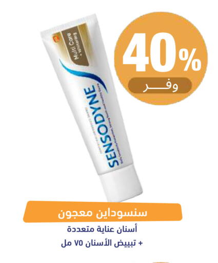 available at صيدلية المتحدة in مملكة العربية السعودية, السعودية, سعودية - حائل‎