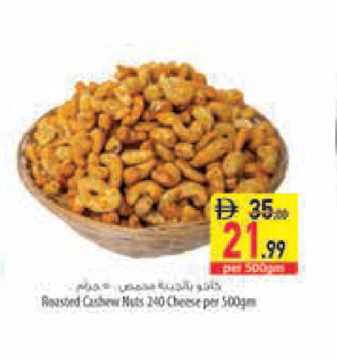 available at السفير ماركت in الإمارات العربية المتحدة , الامارات - الشارقة / عجمان