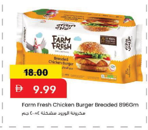 available at مارك & سيف in الإمارات العربية المتحدة , الامارات - أبو ظبي