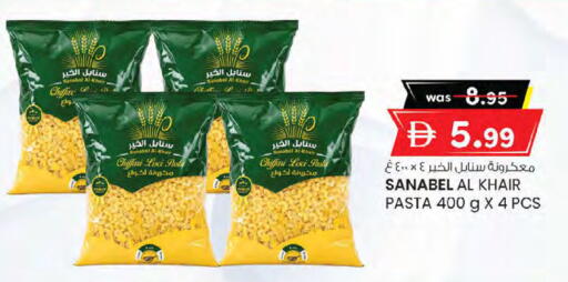 available at K M Trading  in UAE - Sharjah / Ajman