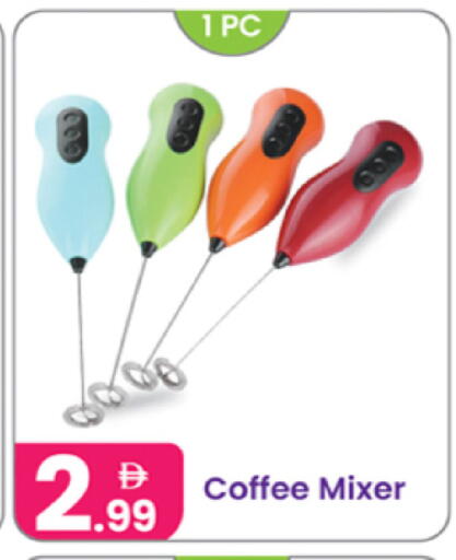 available at النهدة للهدايا in الإمارات العربية المتحدة , الامارات - دبي