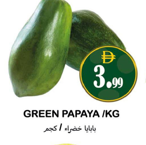 Papaya available at سوق المبارك هايبرماركت in الإمارات العربية المتحدة , الامارات - الشارقة / عجمان