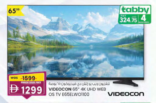 available at K M Trading  in UAE - Sharjah / Ajman