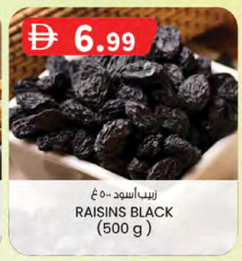 available at K.M Hypermarket in UAE - Abu Dhabi
