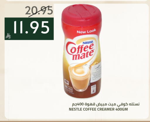 available at Astra Markets in KSA, Saudi Arabia, Saudi - Tabuk