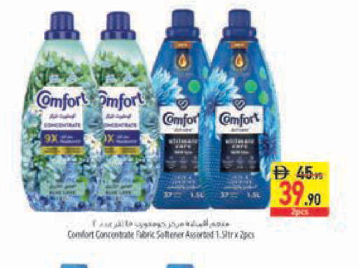available at Safeer Market in UAE - Ras al Khaimah