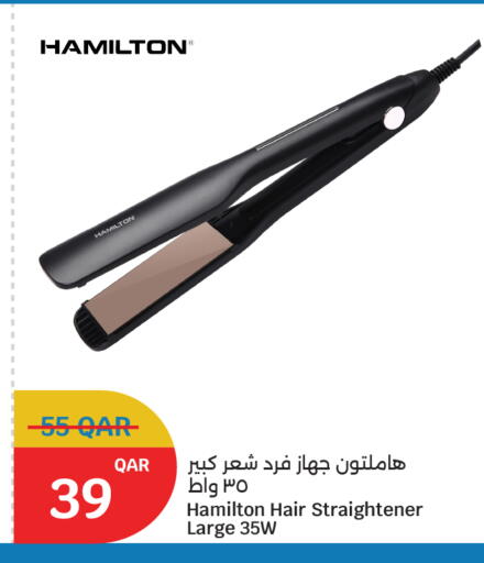 available at سيتي هايبرماركت in قطر - الشمال