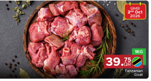 available at مركز التموين العائلي in قطر - الضعاين