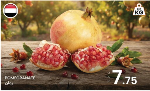 Pomegranate available at البلدي اليوم in قطر - الريان