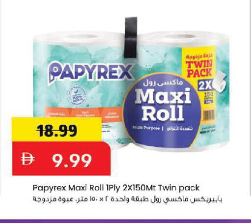 available at Mark & Save in UAE - Abu Dhabi