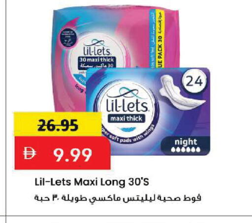 available at Mark & Save in UAE - Sharjah / Ajman