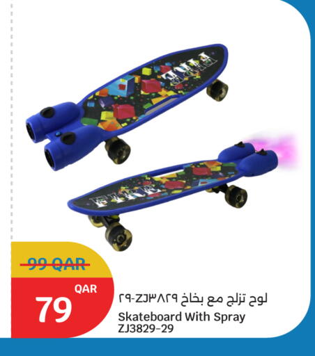 available at سيتي هايبرماركت in قطر - الشمال