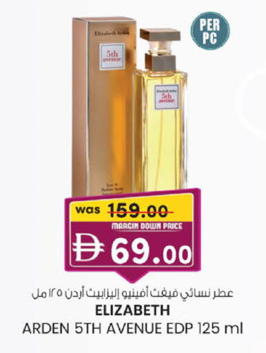 available at صفا هايبر in الإمارات العربية المتحدة , الامارات - ٱلْعَيْن‎