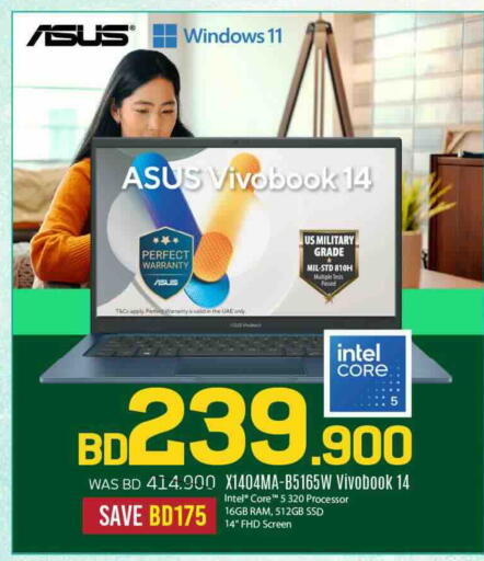 available at Sharaf DG in Bahrain