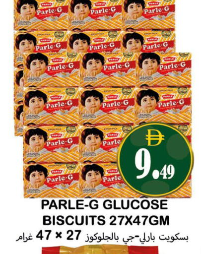 available at سوق المبارك هايبرماركت in الإمارات العربية المتحدة , الامارات - الشارقة / عجمان