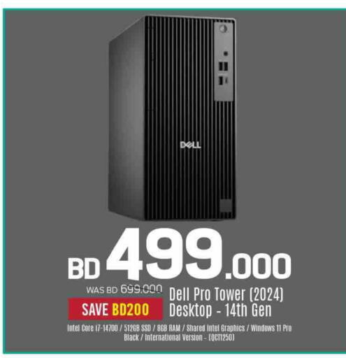 available at Sharaf DG in Bahrain