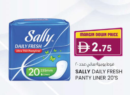 available at ك. إم. هايبرماركت in الإمارات العربية المتحدة , الامارات - ٱلْعَيْن‎