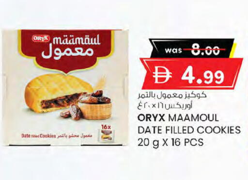 Date available at K M Trading  in UAE - Sharjah / Ajman