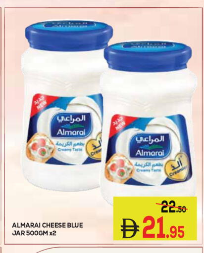 available at كيرالا هايبرماركت in الإمارات العربية المتحدة , الامارات - رَأْس ٱلْخَيْمَة