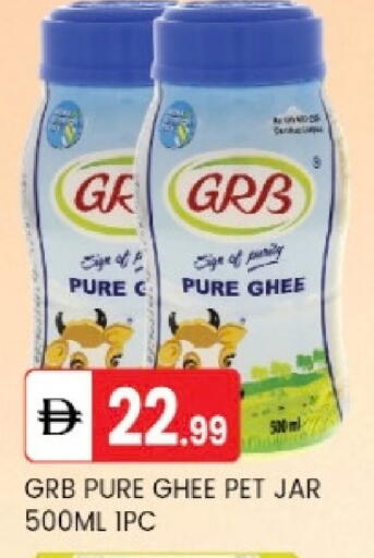 available at TALAL MARKET in UAE - Abu Dhabi