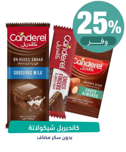 available at United Pharmacies in KSA, Saudi Arabia, Saudi - Khamis Mushait