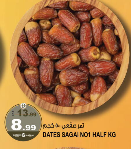 available at Hashim Hypermarket in UAE - Sharjah / Ajman