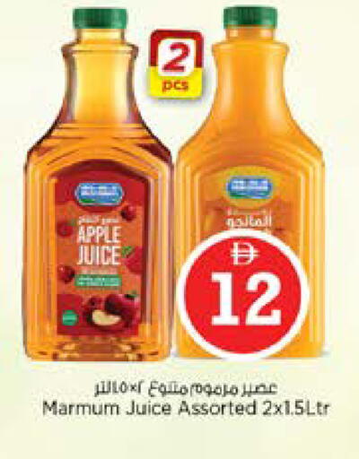 Apple available at نستو هايبرماركت in الإمارات العربية المتحدة , الامارات - الشارقة / عجمان