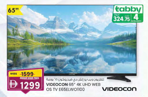 available at الصفا in الإمارات العربية المتحدة , الامارات - ٱلْعَيْن‎