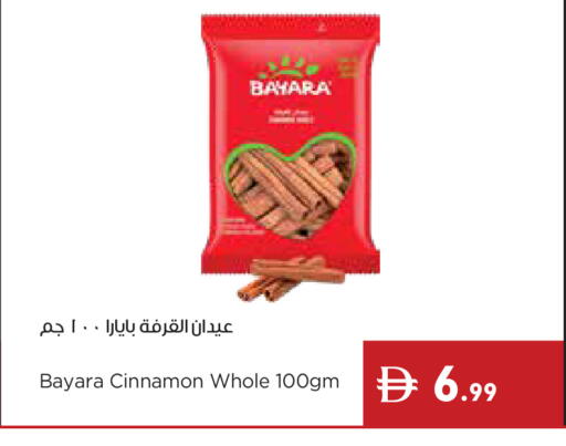 Cinnamon available at إسطنبول سوبرماركت in الإمارات العربية المتحدة , الامارات - دبي