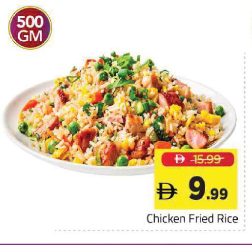 available at مارك & سيف in الإمارات العربية المتحدة , الامارات - أبو ظبي