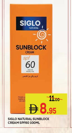available at كيرالا هايبرماركت in الإمارات العربية المتحدة , الامارات - رَأْس ٱلْخَيْمَة
