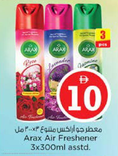 available at نستو هايبرماركت in الإمارات العربية المتحدة , الامارات - الشارقة / عجمان