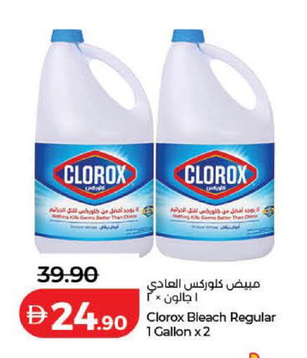 available at Lulu Hypermarket in UAE - Dubai