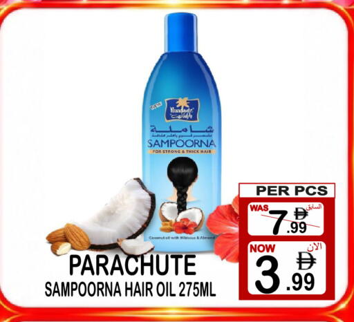 available at Friday Center in UAE - Sharjah / Ajman